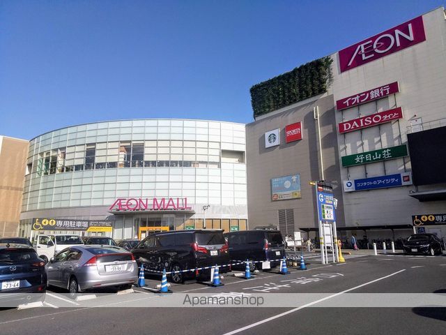 スーパー　イオン東久留米店（スーパー）まで2555m
