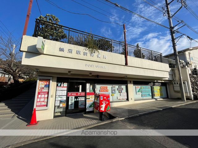 郵便局　鵠沼駅前郵便局（郵便局）まで453m
