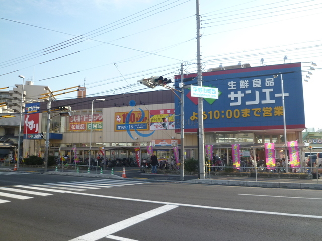 ドラックストア　スギドラッグ平野店（ドラッグストア）まで633m