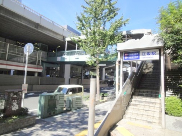 その他　大阪市御堂筋線江坂駅（その他）まで800m