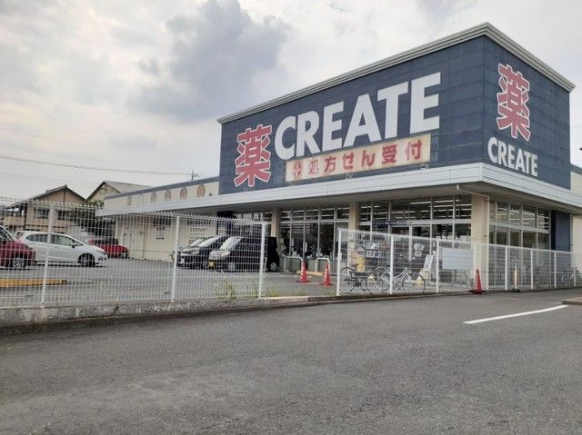 ドラックストア　クリエイトＳ・Ｄ前橋上小出店（ドラッグストア）まで850m