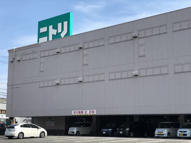 その他　ニトリ（その他）まで200m