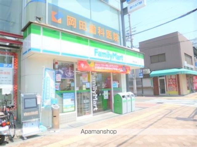スーパー　グルメシティ（スーパー）まで600m