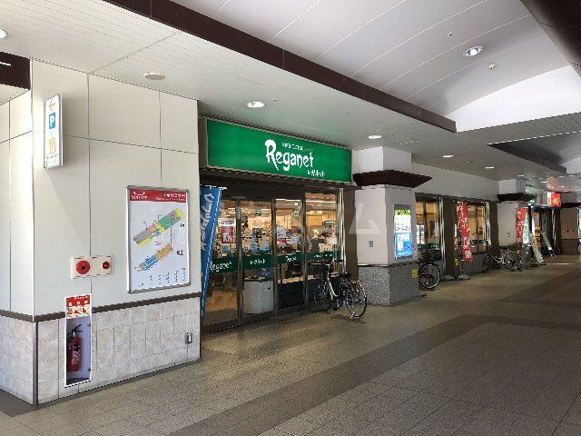 スーパー　にしてつストア Reganet(レガネット)千早店（スーパー）まで703m