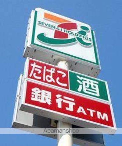 コンビニ　セブンイレブン（コンビニ）まで358m