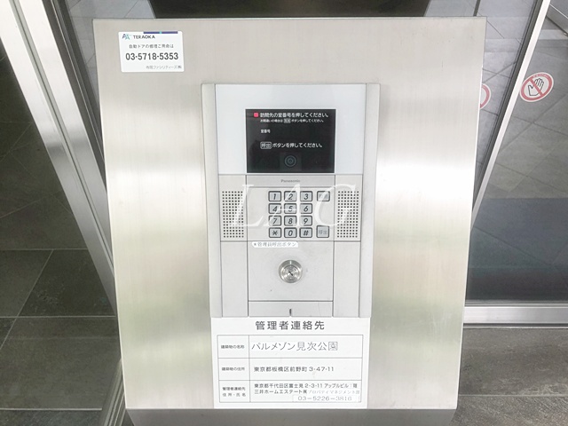 セキュリティ　オートロックです。