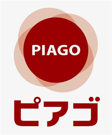 スーパー　ピアゴ ラ フーズコア赤池店（スーパー）まで893m