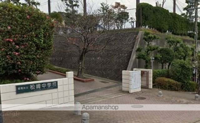 中学校　福岡市立中学校松崎中学校（中学校）まで979m