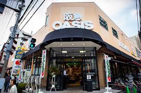 スーパー　阪急オアシス 同心店（スーパー）まで1369m
