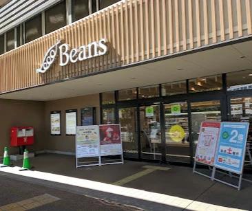 スーパー　デリド Beans 武蔵中原店（スーパー）まで454m