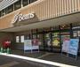 スーパー　デリド Beans 武蔵中原店（スーパー）まで454m