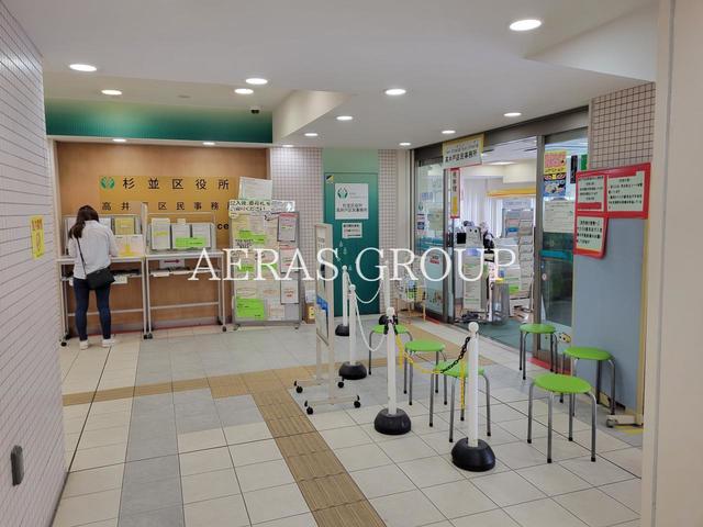 役所　杉並区役所高井戸駅前事務所（役所）まで983m