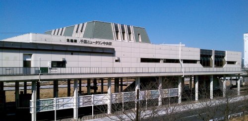 その他　北総線　千葉ニュータウン中央駅（その他）まで4246m