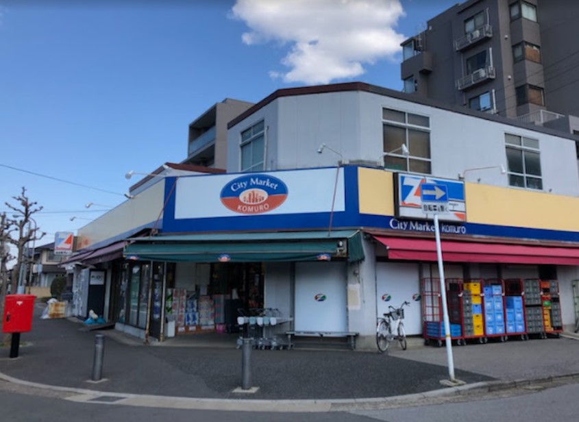 スーパー　全日食チェーン小室店（スーパー）まで847m