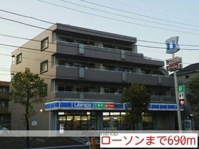 コンビニ　ローソン（コンビニ）まで690m