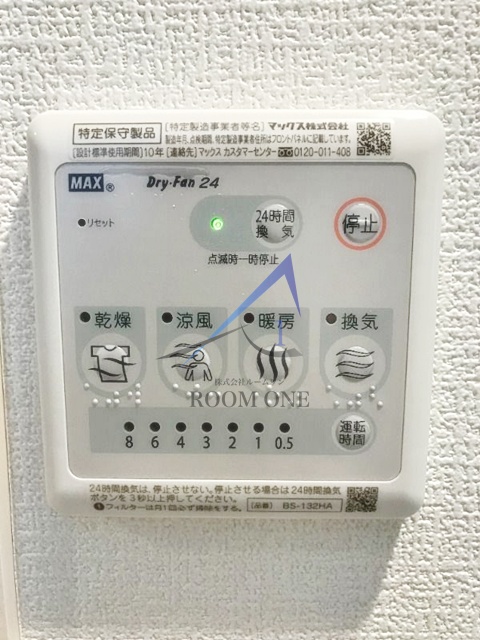 その他設備　浴室乾燥機パネルです。