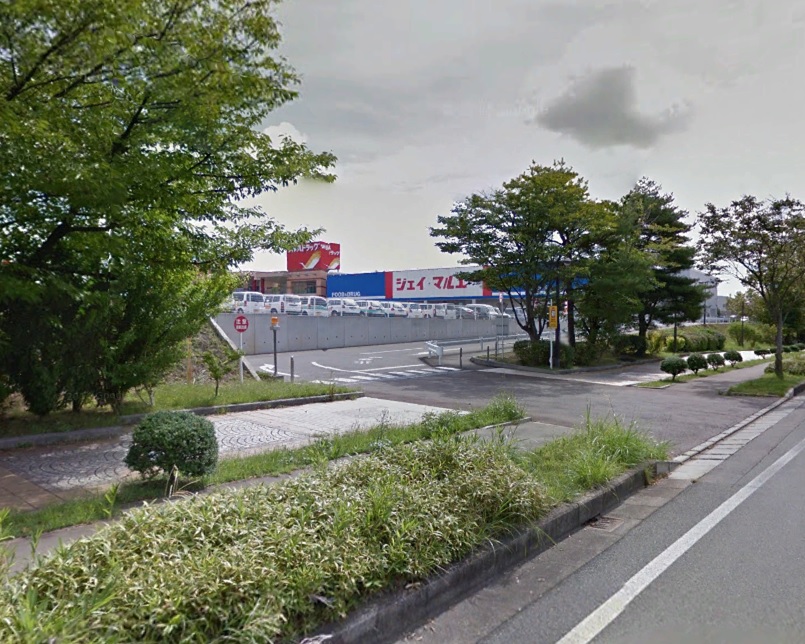 スーパー　ジェイマルエー御所野店（スーパー）まで883m