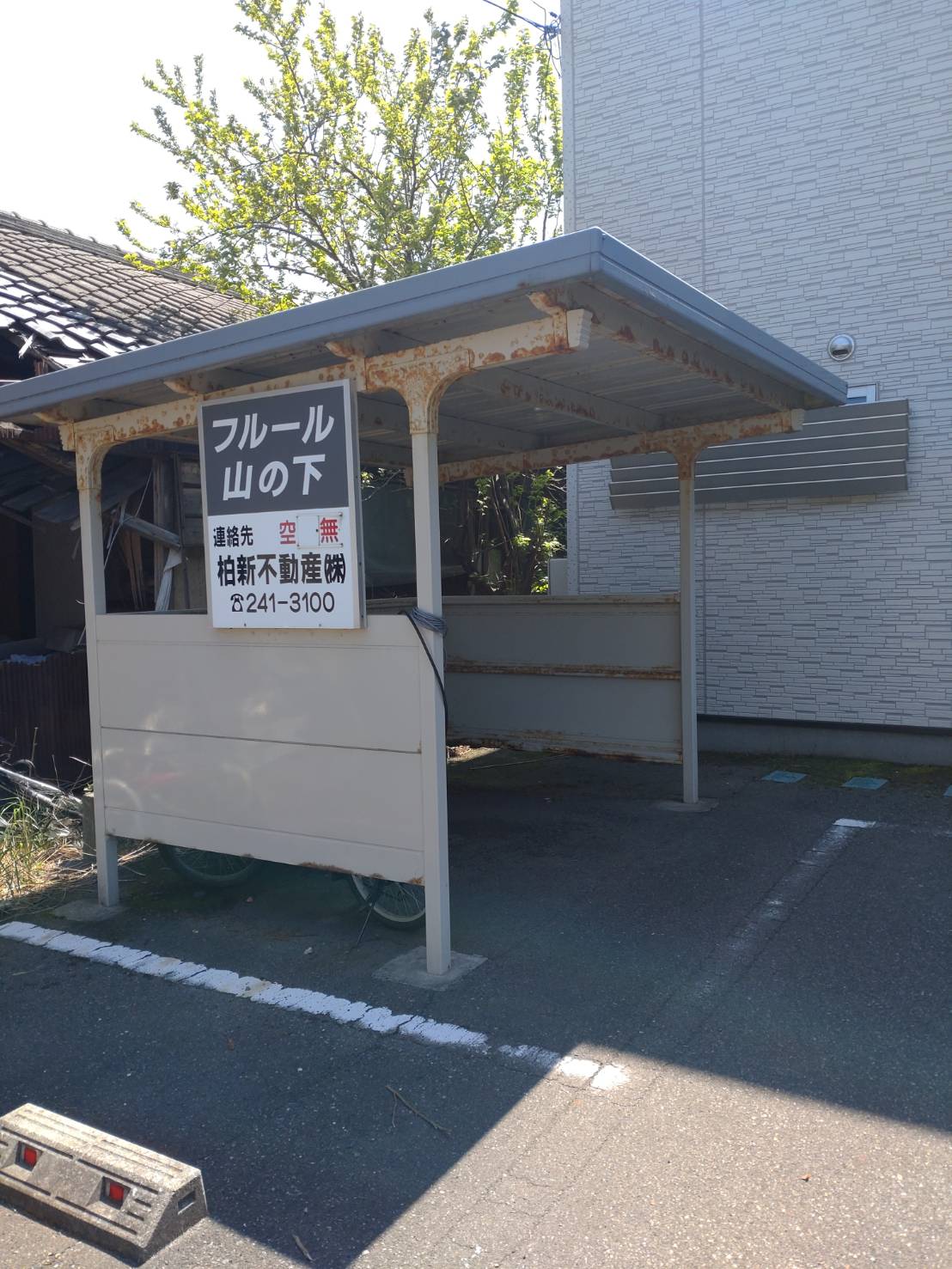 その他共有部分　自転車置き場