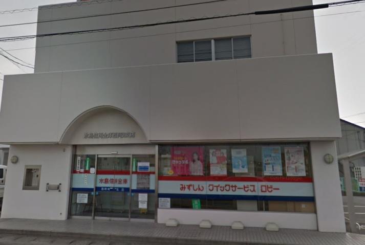 銀行　水島信用金庫西阿知支店（銀行）まで704m