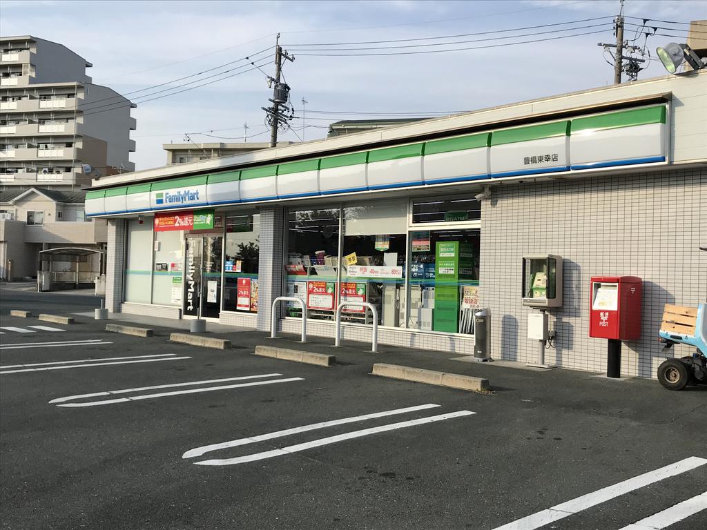 コンビニ　ファミリーマート豊橋東幸店（コンビニ）まで345m
