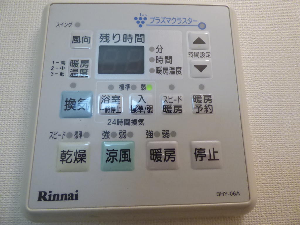 その他設備　室内写真は別室です