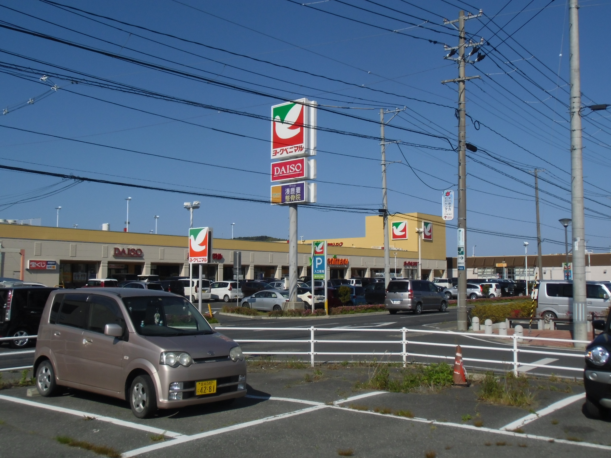 スーパー　ヨークベニマル湊鹿妻店（スーパー）まで477m