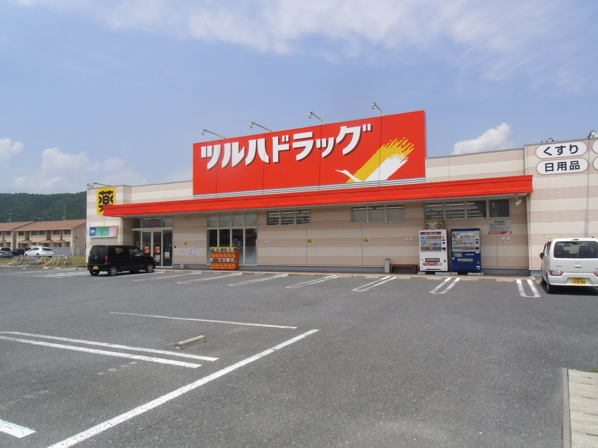 ドラックストア　ツルハドラッグ鹿妻店（ドラッグストア）まで229m