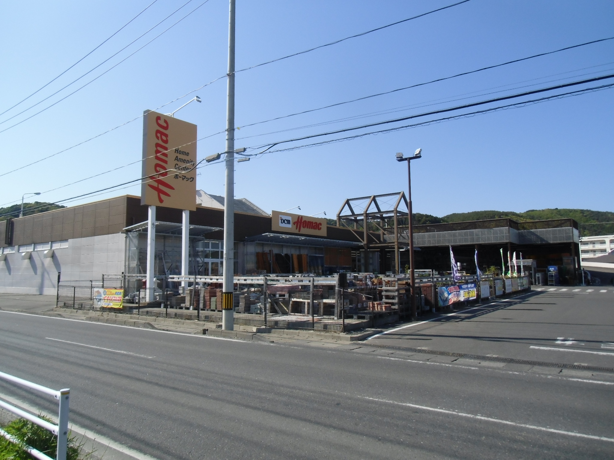 ホームセンター　DCMホーマック石巻東店（ホームセンター）まで476m