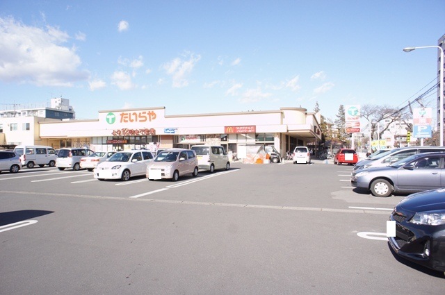 スーパー　たいらや（スーパー）まで480m