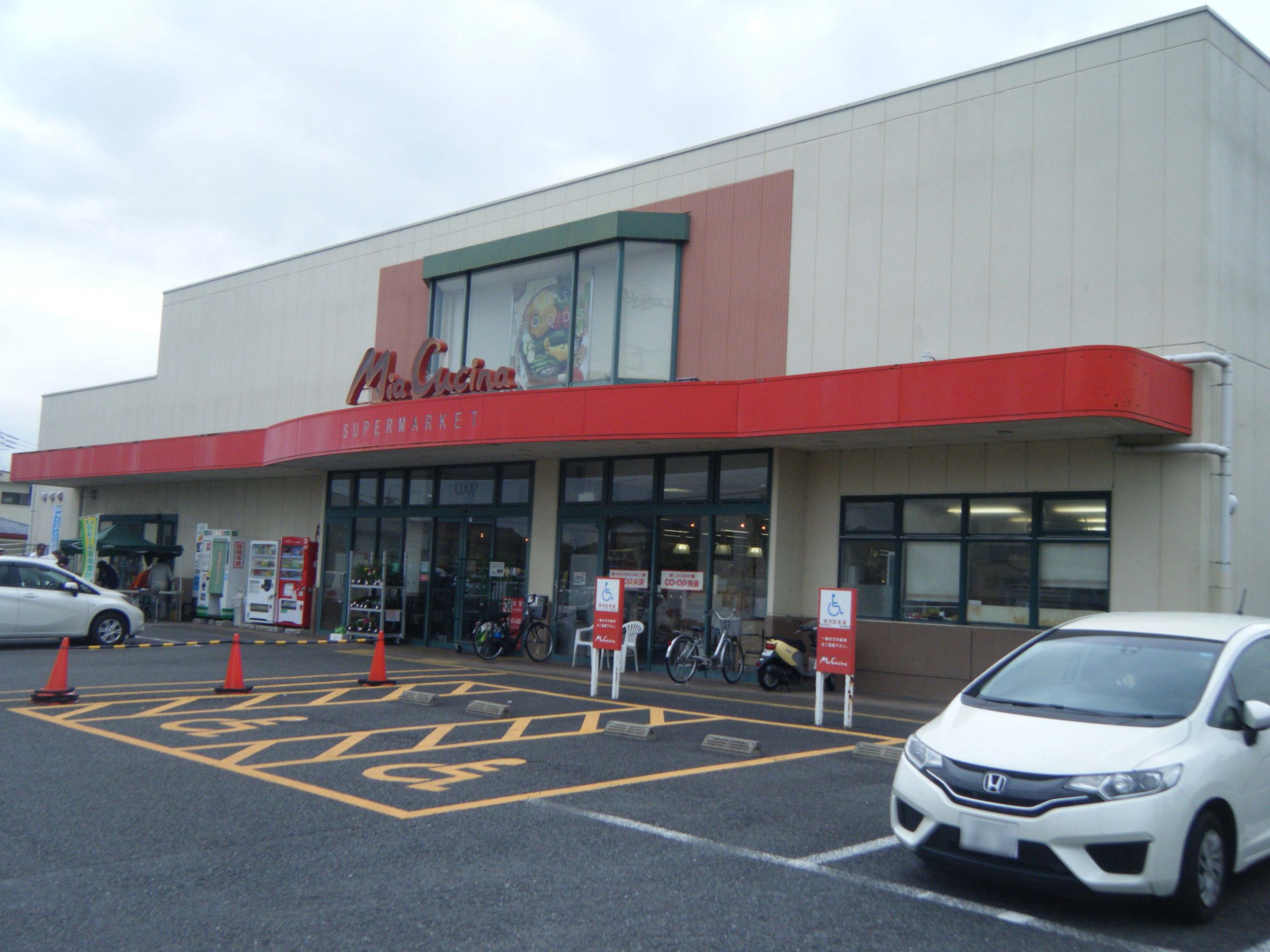 スーパー　ユーコープミアクチーナ鶴巻店（スーパー）まで1447m