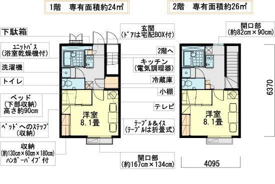 レオパレスコンフォート山手Ａの間取り