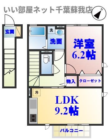 アムールIIの間取り