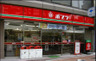 コンビニ　ポプラ 三崎町１丁目店（コンビニ）まで79m