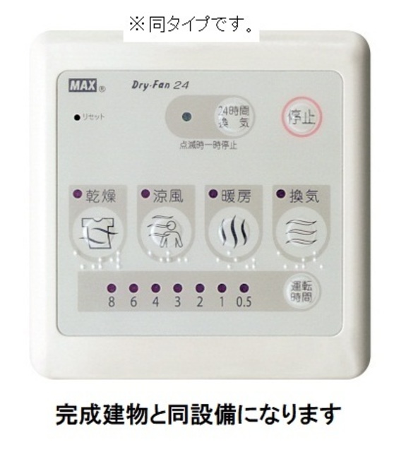 【ユニゾン KIIのその他設備】