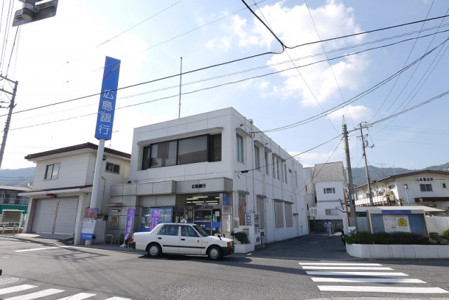 銀行　広島銀行山本支店（銀行）まで559m