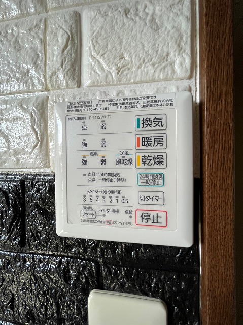 【南国市幸町のマンションのその他設備】