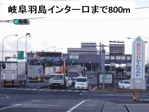 【羽島市上中町長間のアパートのその他】