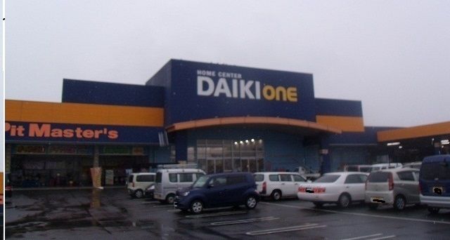 ホームセンター　ダイキＯｎｅ川島店さん（ホームセンター）まで750m