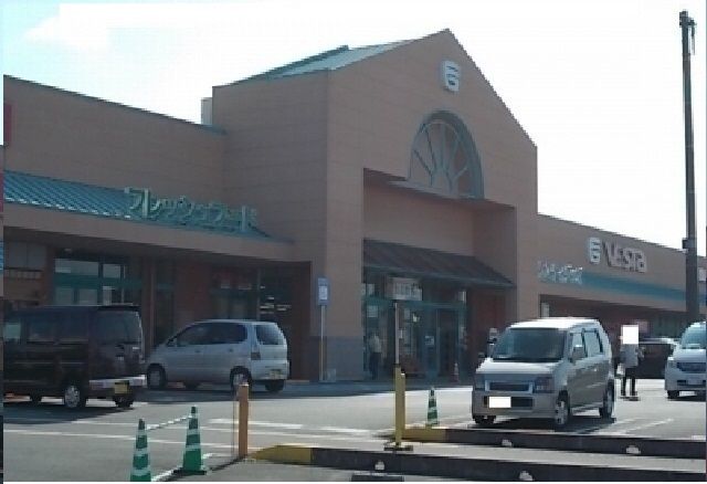 スーパー　フジグラン十川店さん（スーパー）まで1700m