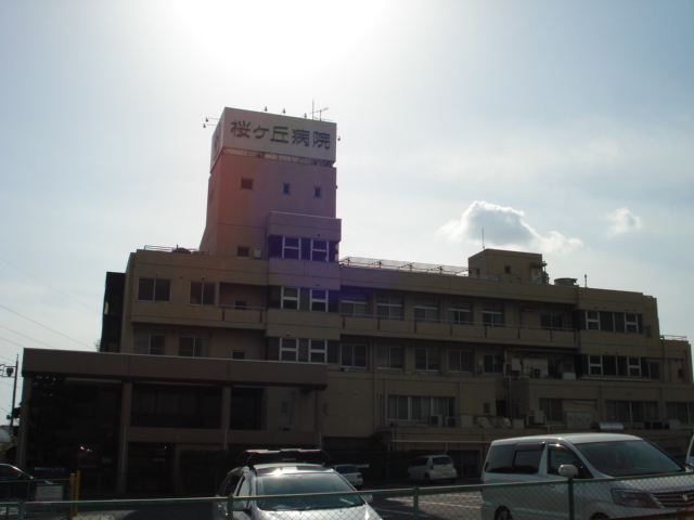 その他　医療法人成信会さくら病院（その他）まで1988m