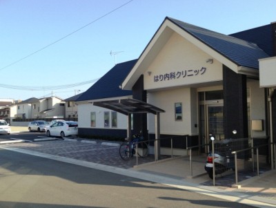 病院　はり内科クリニック（病院）まで859m
