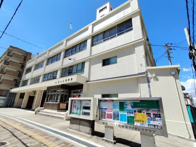 役所　住之江消防署（役所）まで1227m