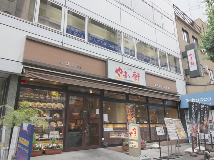 飲食店　やよい軒（飲食店）まで184m