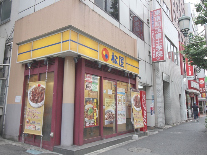 飲食店　松屋（飲食店）まで198m