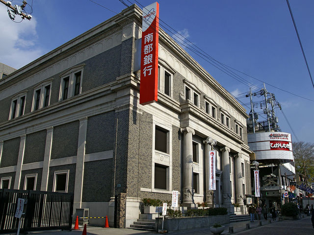 銀行　南都銀行和歌山支店（銀行）まで761m