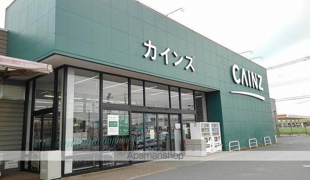 ホームセンター　カインズ神栖店（ホームセンター）まで1200m