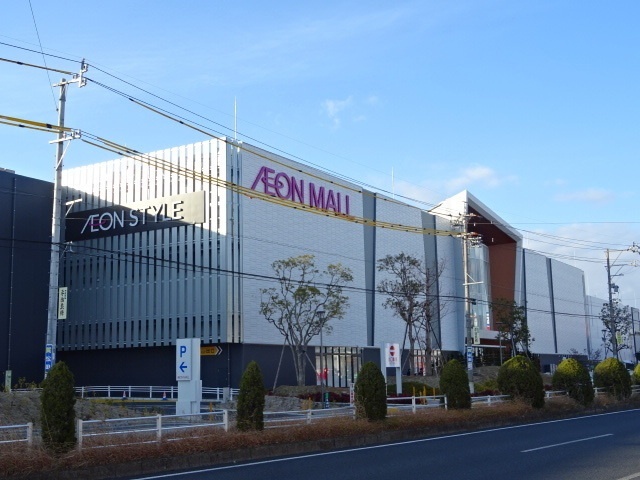 スーパー　イオンスタイル津南（スーパー）まで1321m