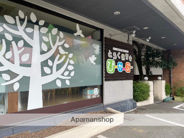 幼稚園・保育園　とろく保育舎ぴーかーぶー（幼稚園・保育園）まで1649m