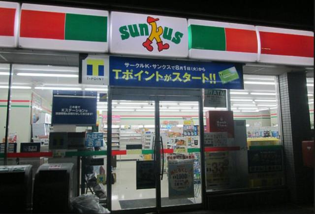 コンビニ　サンクス原町田五丁目店（コンビニ）まで268m