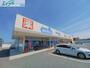 ウエルシア桑名東方店（ドラッグストア）まで1262m
